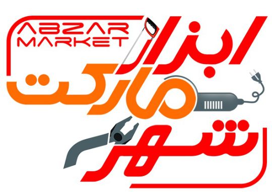 ابزار فروشی رفسنجان ابزار آلات صنعتی رفسنجان نمایندگی محصولات توسن رفسنجان ابزار مارکت شهر