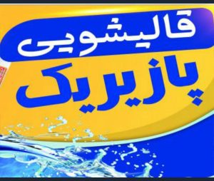 ارسال آگهی 2 ارسال آگهی