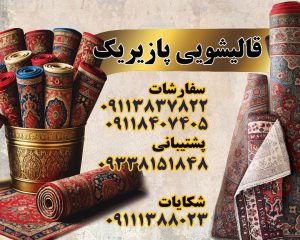 ارسال آگهی 5 ارسال آگهی