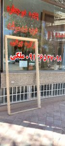 ارسال آگهی