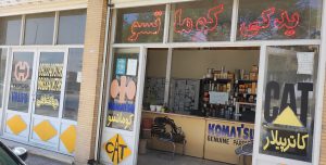 ارسال آگهی