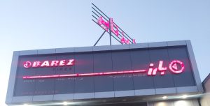لاستیک کامیون کرمان لاستیک Giti کرمان لاستیک بارز کرمان لاستیک بلک لاین کرمان لاستیک جنیو کرمان فروشگاه لاستیک پاریز تایر