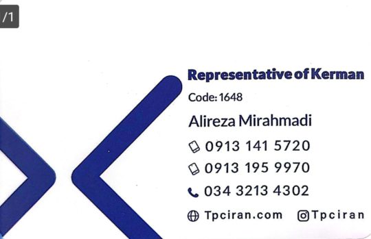منبع آب در کرمان مخزن آب در کرمان مخزن طبرستان در کرمان منبع آب طبرستان کرمان علیرضا میر احمدی