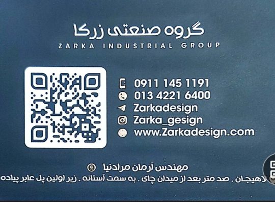 پله فلزی در رشت پله فلزی بندر انزلی