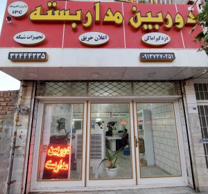 ارسال آگهی