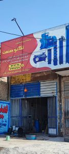 ارسال آگهی 2 ارسال آگهی