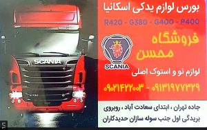ارسال آگهی