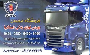 ارسال آگهی