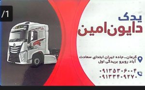 ارسال آگهی