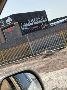 نمایشگاه کامیون در کرمان نمایشگاه منصوری