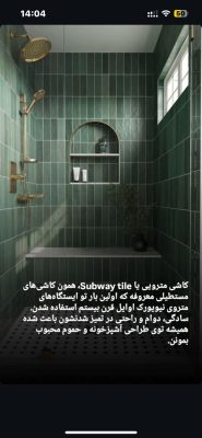 پخش عمده کاشی سرامیک در رفسنجان پخش عمده کاشی سرامیک در کرمان