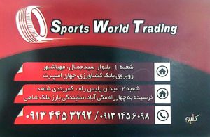 ارسال آگهی 2 ارسال آگهی