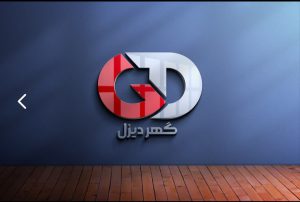 مکانیکی اسکانیا در سیرجان تعمیرگاه اسکانیا در سیرجان لوازم یدکی اسکانیا در سیرجان قطعات یدکی اسکانیا در سیرجان شرکت گهر دیزل
