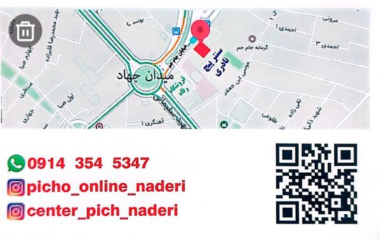 پیچ مهره اردبیل فنر اردبیل سیم بکسل اردبیل سنتر پیچ نادری