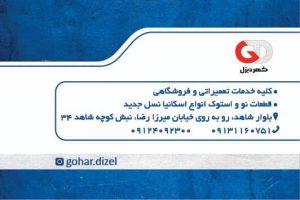ارسال آگهی