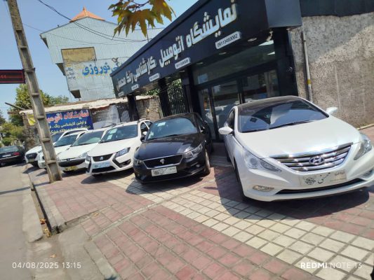نمایشگاه اتومبیل در خشکبیجار تشخیص رنگ خودرو در خشکبیجار نمایشگاه اتومبیل زیباکنار نمایشگاه محسنی