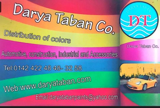 رنگ ساختمان در آستانه اشرفیه رنگ اتومبیل آستانه اشرفیه پخش رنگ دریا تابان