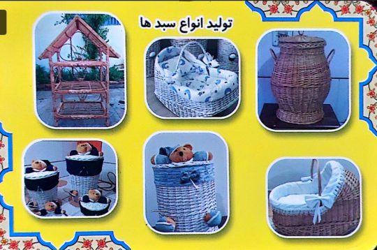مروار بافی در گیلان مرواربافی لاهیجان آموزش مروار بافی گیلان گلشاهی