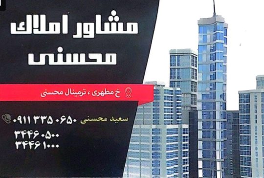 نمایشگاه اتومبیل در خشکبیجار تشخیص رنگ خودرو در خشکبیجار نمایشگاه اتومبیل زیباکنار نمایشگاه محسنی