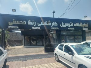 ارسال آگهی