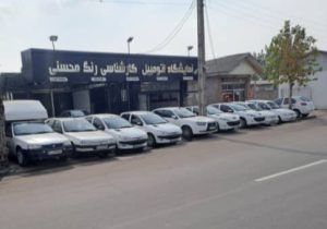 ارسال آگهی