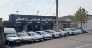 ارسال آگهی