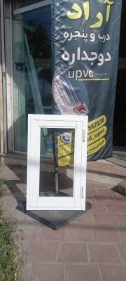 درب و پنجره upvc سیاهکل پنجره دوجداره سیاهکل