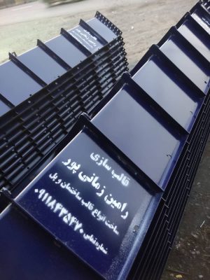 ساخت قالب ستون ساختمان لاهیجان