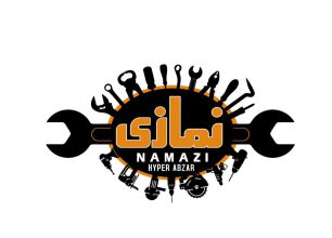 ابزار آلات در خشکبیجار ابزار یراق در خشکبیجار هایپر ابزار نمازی