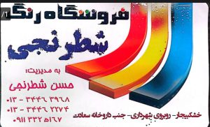 ارسال آگهی