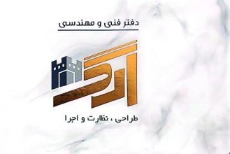 دفتر فنی مهندسی لشت نشا نقشه برداری لشت نشا دفتر فنی مهندسی زیباکنار دفتر فنی مهندسی ارگ