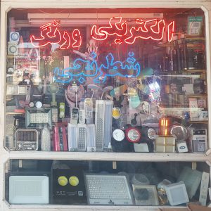 ارسال آگهی