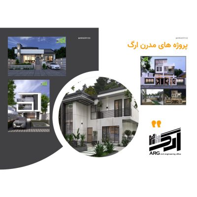 دفتر فنی مهندسی لشت نشا نقشه برداری لشت نشا دفتر فنی مهندسی زیباکنار دفتر فنی مهندسی ارگ