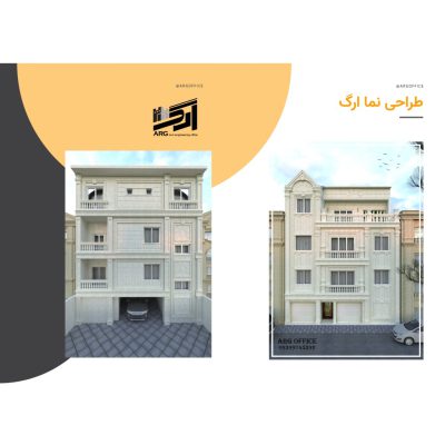 دفتر فنی مهندسی لشت نشا نقشه برداری لشت نشا دفتر فنی مهندسی زیباکنار دفتر فنی مهندسی ارگ
