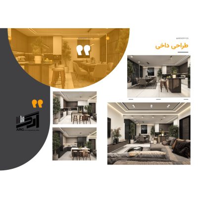 دفتر فنی مهندسی لشت نشا نقشه برداری لشت نشا دفتر فنی مهندسی زیباکنار دفتر فنی مهندسی ارگ