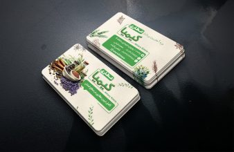 حجامت در اردبیل شکسته بندی در اردبیل داروی چاقی و لاغری طب سنتی