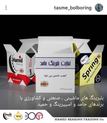 بلبرینگ تسمه کاسه نمد در لنگرود پخش تسمه و بلبرینگ گیلان لنگر