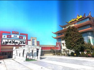 رزرو هتل در چمخاله هتل تالار میلاد نور