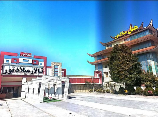 رزرو هتل در چمخاله هتل تالار میلاد نور
