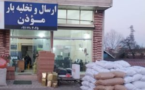 ارسال بار در رودسر تخلیه بار در رودسر تخلیه و ارسال بار موذن