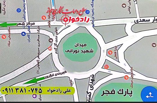اسلحه شکاری در لنگرود لوازم ماهیگیری در لنگرود فروشگاه سلاح و مهمات شکاری مجاز رادخواه