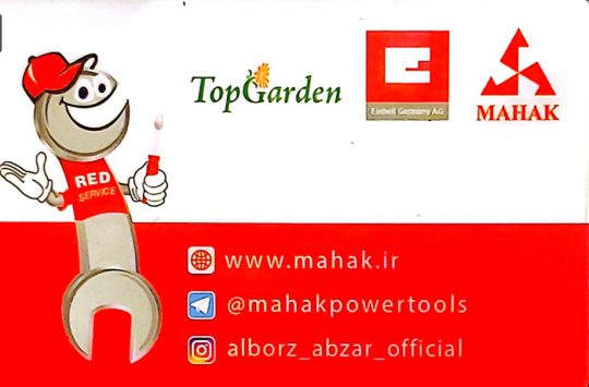تعمیرات ابزارآلات صنعتی در لاهیجان تعمیر ابزار در لاهیجان تعمیرات کارواش لاهیجان تعمیرات دستگاه جوش لاهیجان فروشگاه سیم پیچی تکنو پوش ۲ رضا راستگو