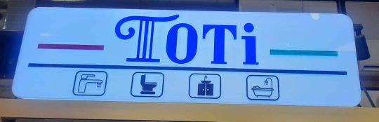 فروشگاه محصولات بهداشتی توتی toti اردبیل