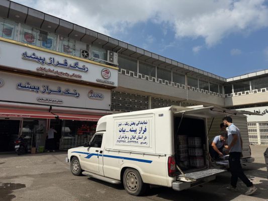 رنگ فروشی در لنگرود چسب فروشی در لنگرود رنگ در لنگرود فروشگاه رنگ رجب پور