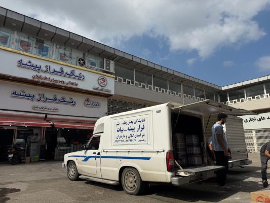 رنگ فروشی در لنگرود چسب فروشی در لنگرود رنگ در لنگرود فروشگاه رنگ رجب پور