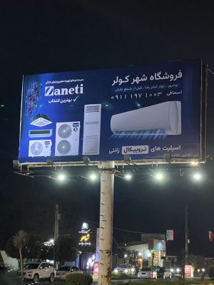 نمایندگی کولر زانتی کولر جنرال آیس کولر ایوولی
