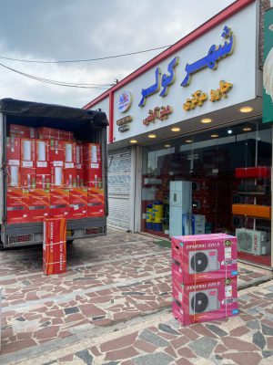 نمایندگی کولر زانتی کولر جنرال آیس کولر ایوولی
