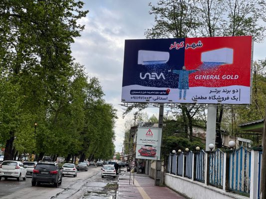 نمایندگی کولر زانتی کولر جنرال آیس کولر ایوولی