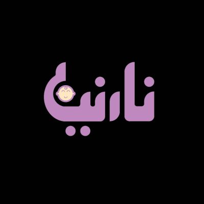 تولیدی سرویس خواب چوبی کودک و نوجوان در لنگرود فروشگاه نارنیا