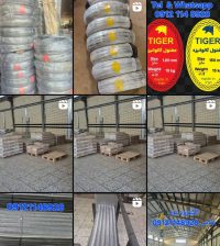 نمایندگی الکترود یزد پخش الکترود یزد